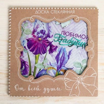 Разделочная доска «Любимой Бабушке», 20 см