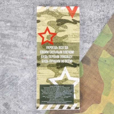 Подарочный набор "Победителю!": блокнот и ручка-танк