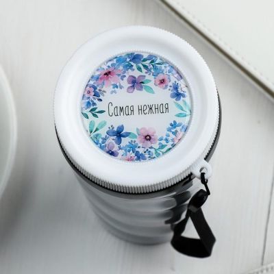 Термостакан "Самая нежная", 350 мл, сохраняет тепло 2 ч