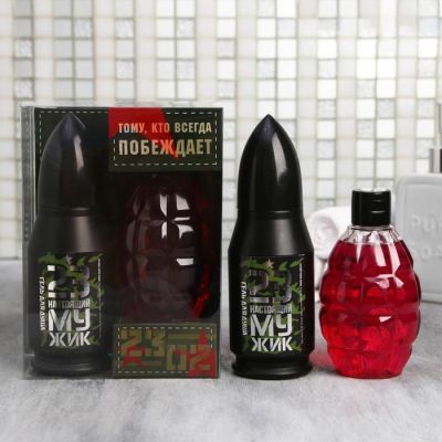 Набор "Тому, кто всегда побеждает" гель для душа пуля, аромат парфюма, шампунь граната