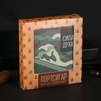 Портсигар «23.02», 9.6 × 9.6 см