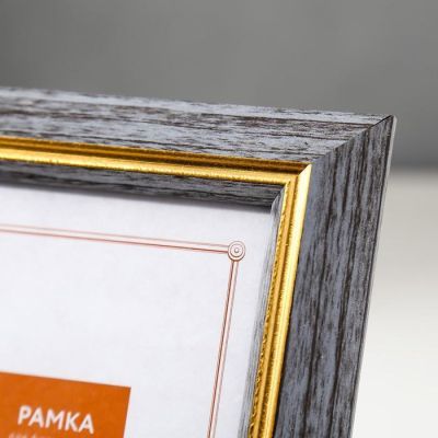 Фоторамка пластик 10х15 см 1232 бирюзовый