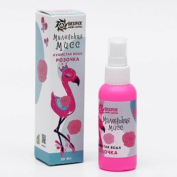 Душистая вода «Маленькая мисс», роза, 50 мл