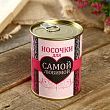 Носки в банке "Для самой любимой"  (женские, цвет микс)