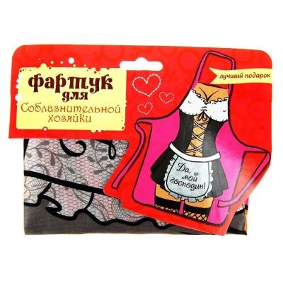 Фартук женский оригинальный  "Да, мой господин!" 