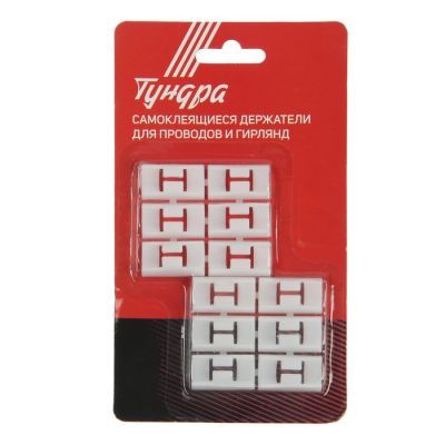 Держатель самоклеящийся для проводов и гирлянд ТУНДРА, 28х16х9 мм, цвет белый, 12 шт.