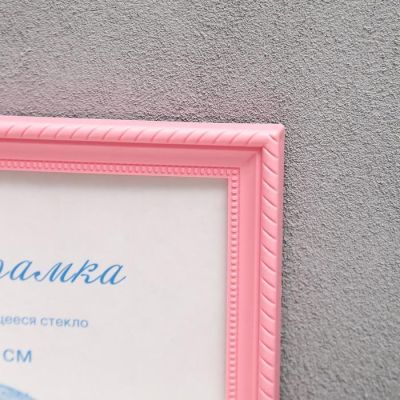Фоторамка пластик L-1 21х30 см, розовый, с небьющимся стеклом