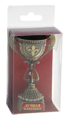 Мини-кубок "Лучшая бабушка" из металла (3,5× 4,5× 8,5см)