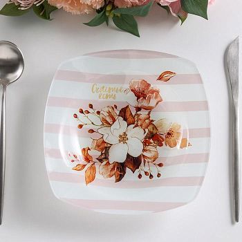 Глубокая тарелка "Счастье есть", 20 см