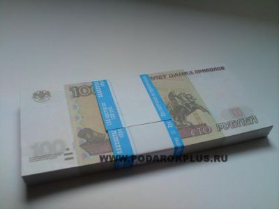 Пачка денег имитация «100 руб»