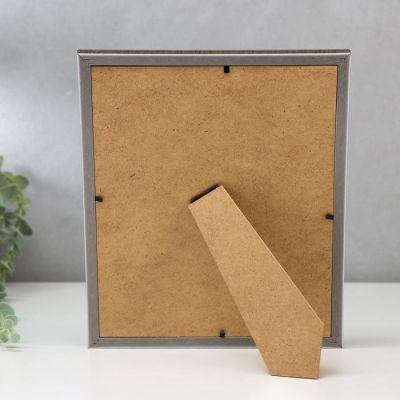 Фоторамка пластик 20х25 см "Золотая зебра с серебряной рамкой" 27,5х22,5 см