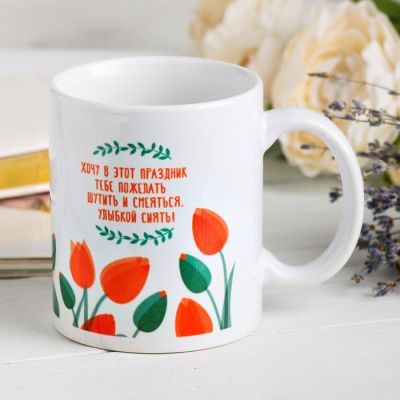 Кружка «С 8 марта» красные тюльпаны, 330 мл
