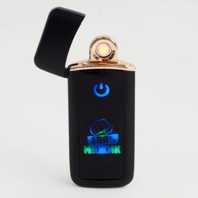 Зажигалка электронная, спиральная, "100% Мужик", чёрная, 3х7.3 см, USB