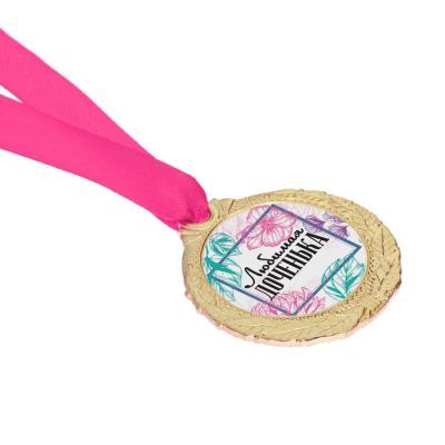 Медаль женская серия «Любимая доченька»