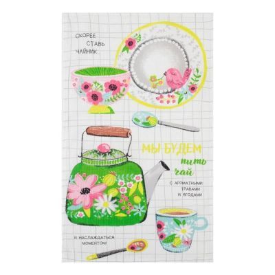 Набор полотенец кух. Доляна «Ароматный чай» 35х60см-4 шт, 100% хл, вафля 160 г/м2