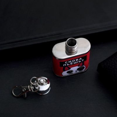 Фляжка "Снова пьешь?", 30 мл