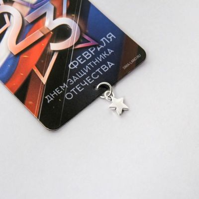 Магнит с подвесным элементом «Флаг», 6 х 8 см