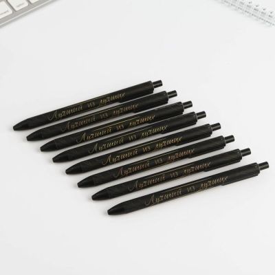 Автоматическая шариковая ручка софт тач «Лучшему во всем» 0,7 мм цена за 1 шт