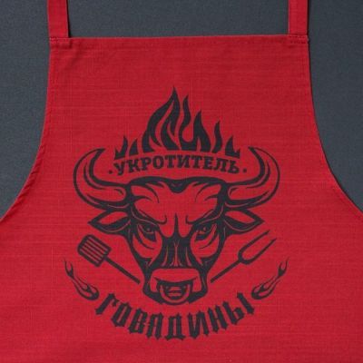Фартук мужской Этель «Укротитель говядины», 77×75см, 100 % хлопок