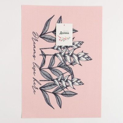 Набор салфеток на стол 2 шт. "Dreams" 40*29 см