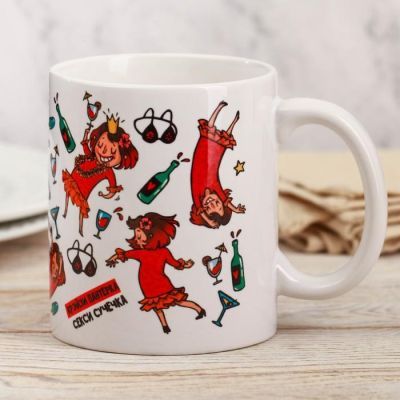 Кружка "Взгляд кошки", 300 мл