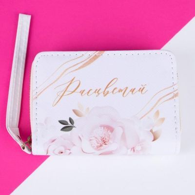 Подарочный набор с кошельком «Вдохновляй»
