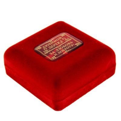 Медаль в бархатной коробке "Золотая дочка"