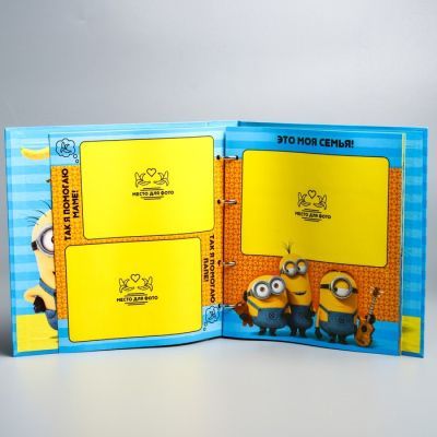 Фотоальбом "Миньоно-мания" Гадкий Я, 20 листов