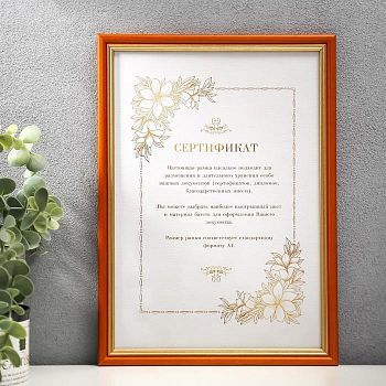 Фоторамка дерево 21х30 см 504150 клен