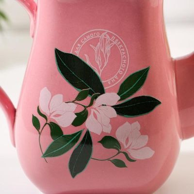 Чайник "Для самого прекрасного дня", 500 мл