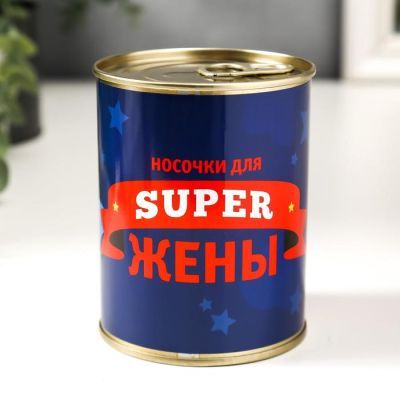 Носки в банке "Супержена"  (женские, цвет микс)