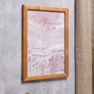 Фоторамка 21х30 см "Великолепие"