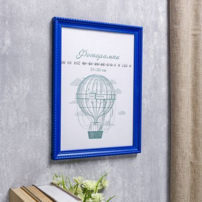 Фоторамка пластик L-1 21х30 см, синий, с небьющимся стеклом