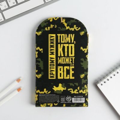 Паспортная обложка и ручка «Тот кто может все»