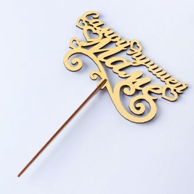 Топпер "Самой лучшей маме", золотой Дарим Красиво