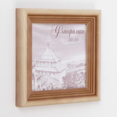 Фоторамка 10х10 см сосна с20