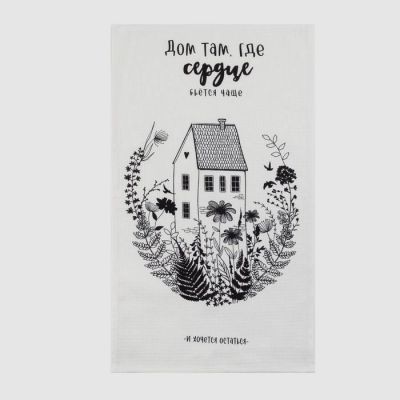 Набор полотенец кух. "Доляна" Дом там где сердце 35х60см-4шт, 100% хл