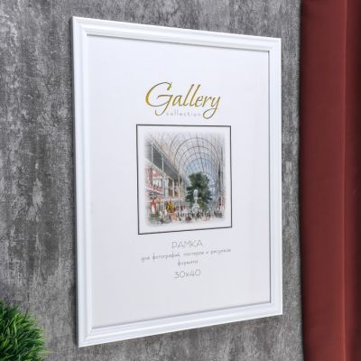 Фоторамка пластик Gallery 30х40 см 261 белый