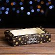 Коробка складная "Happy New Year!", 20 х 12 х 4 см