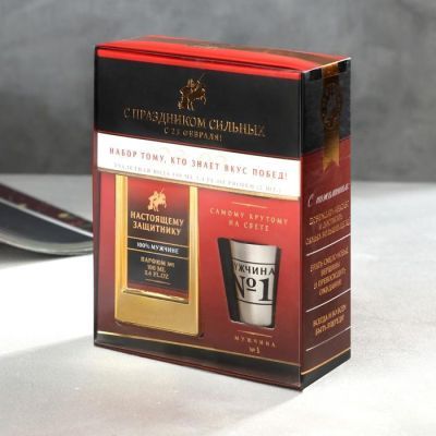 Набор: парфюм 100 мл и рюмки 30 мл «С праздником сильных»