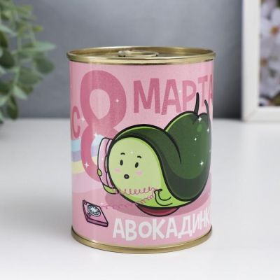 Сумка в банке "Авокадинка, С 8 Марта"