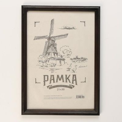 Фоторамка 21х30 см сосна, №1 Венге 17 мм