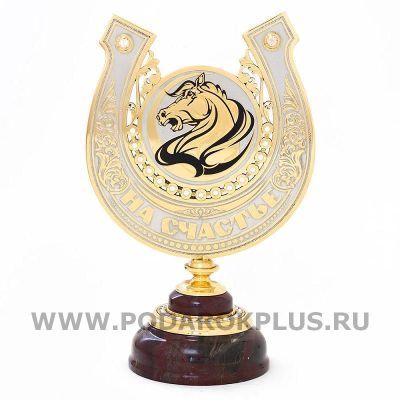 Подкова "На счастье"-4 камень яшма