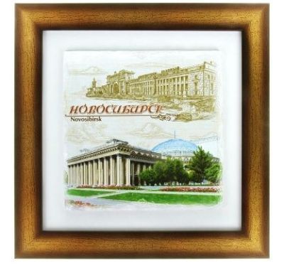 Панно интерьерное "Новосибирск" (24,5 х 24, 5 см) керамика