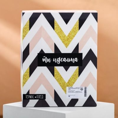 Подарочный набор «В смысле сегодня не пятница»: термос 350 мл, плед 75 × 100 см