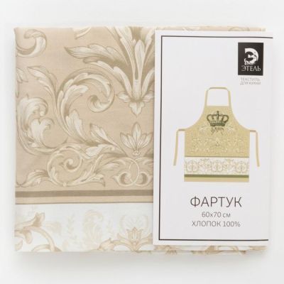 Фартук «Этель: Классика» 70х60 см, 100% хлопок, саржа 190 гр/м²