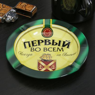 Пепельница «Первый во всём», Ø 13 см
