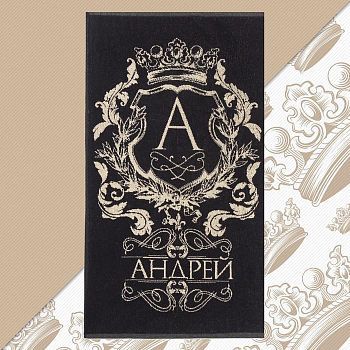 Полотенце именное махровое Этель "Андрей" чёрный, 50х90см, 100% хлопок, 420гр/м2