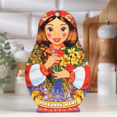 Доска разделочная сувенирная "Матрёшка", любимой маме, 14,9×23см