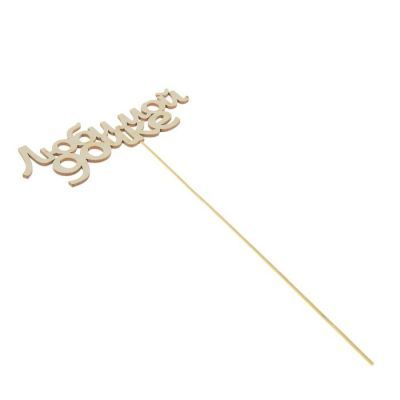 Топпер "Любимой дочке",15 х 5 см